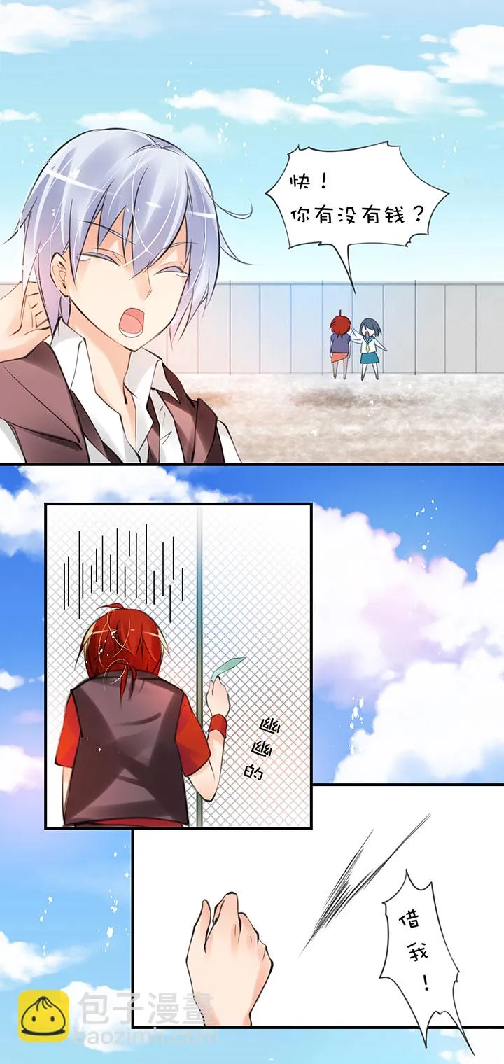第1章 第22话 被调戏 第9页