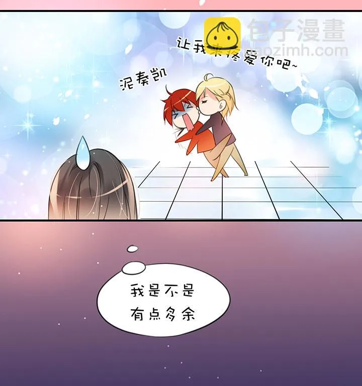 第1章 第25话 死穴 第12页
