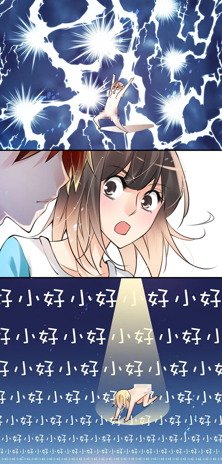 第1章 第25话 死穴 第18页