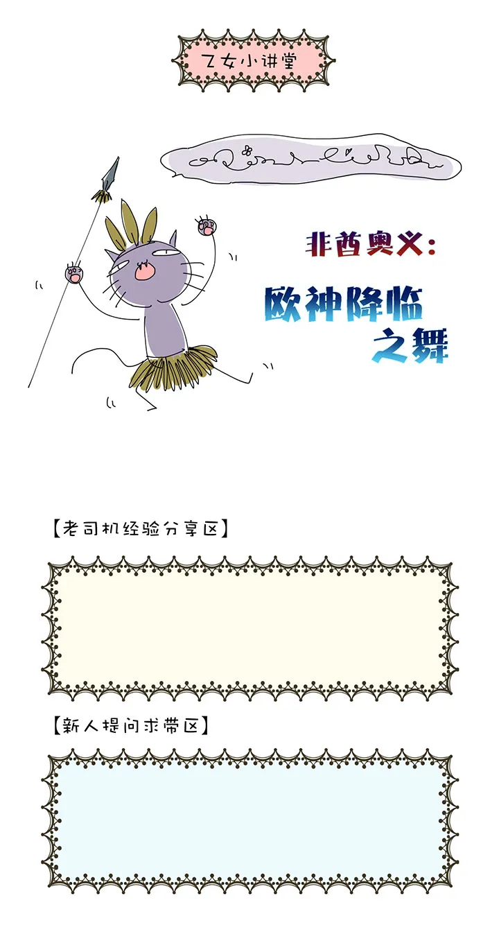 第1章 第25话 死穴 第22页