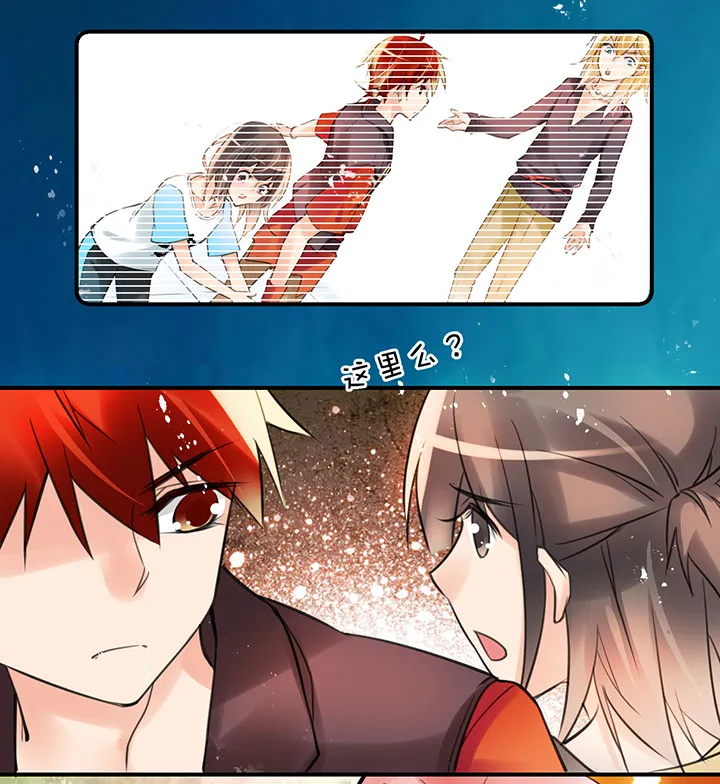 第1章 第29话 S or M 第10页