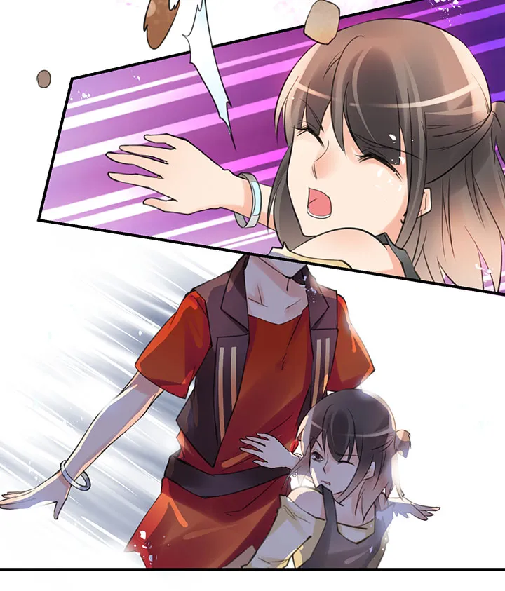 第1章 第29话 S or M 第12页