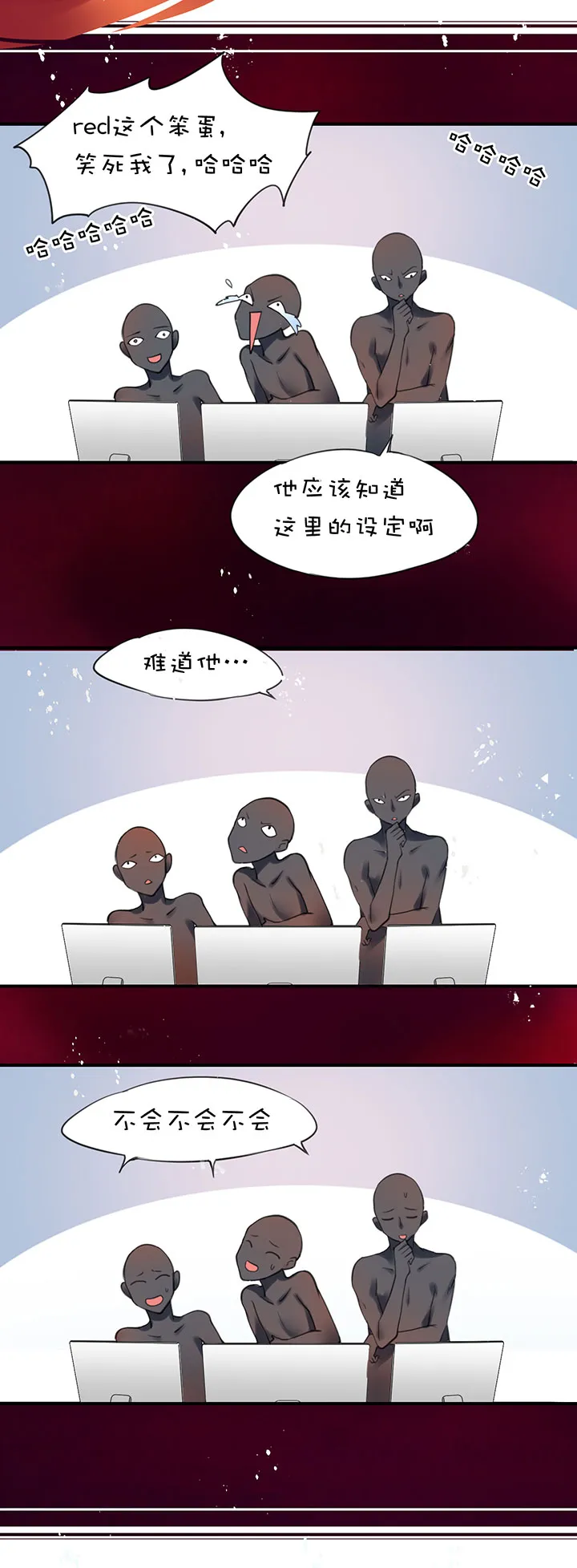 第1章 第29话 S or M 第14页
