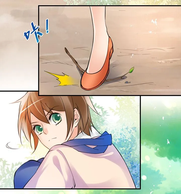 第1章 第28话 老司机翻车 第5页