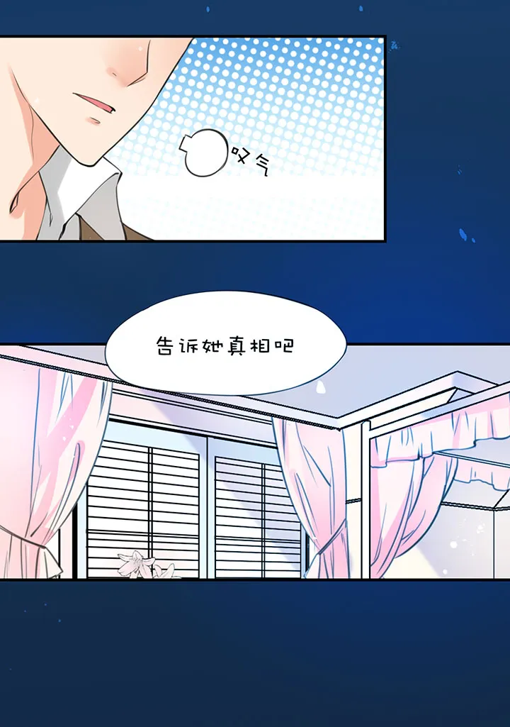 2-1 补偿 第2页