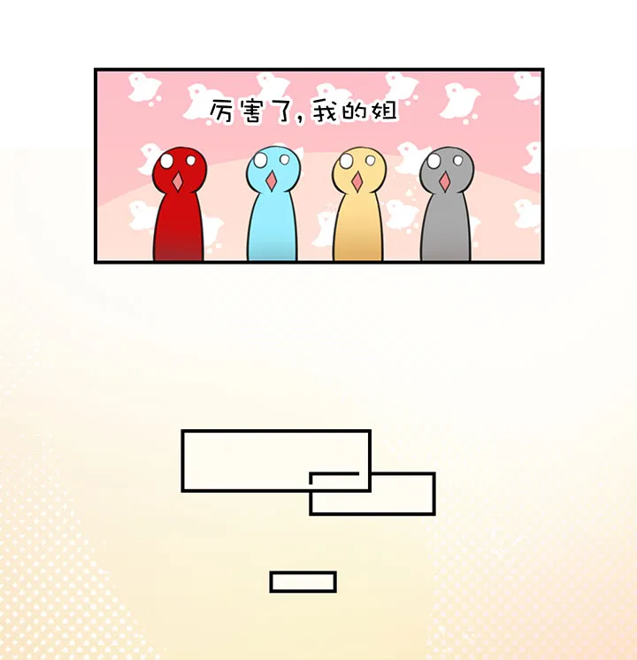 2-1 补偿 第12页