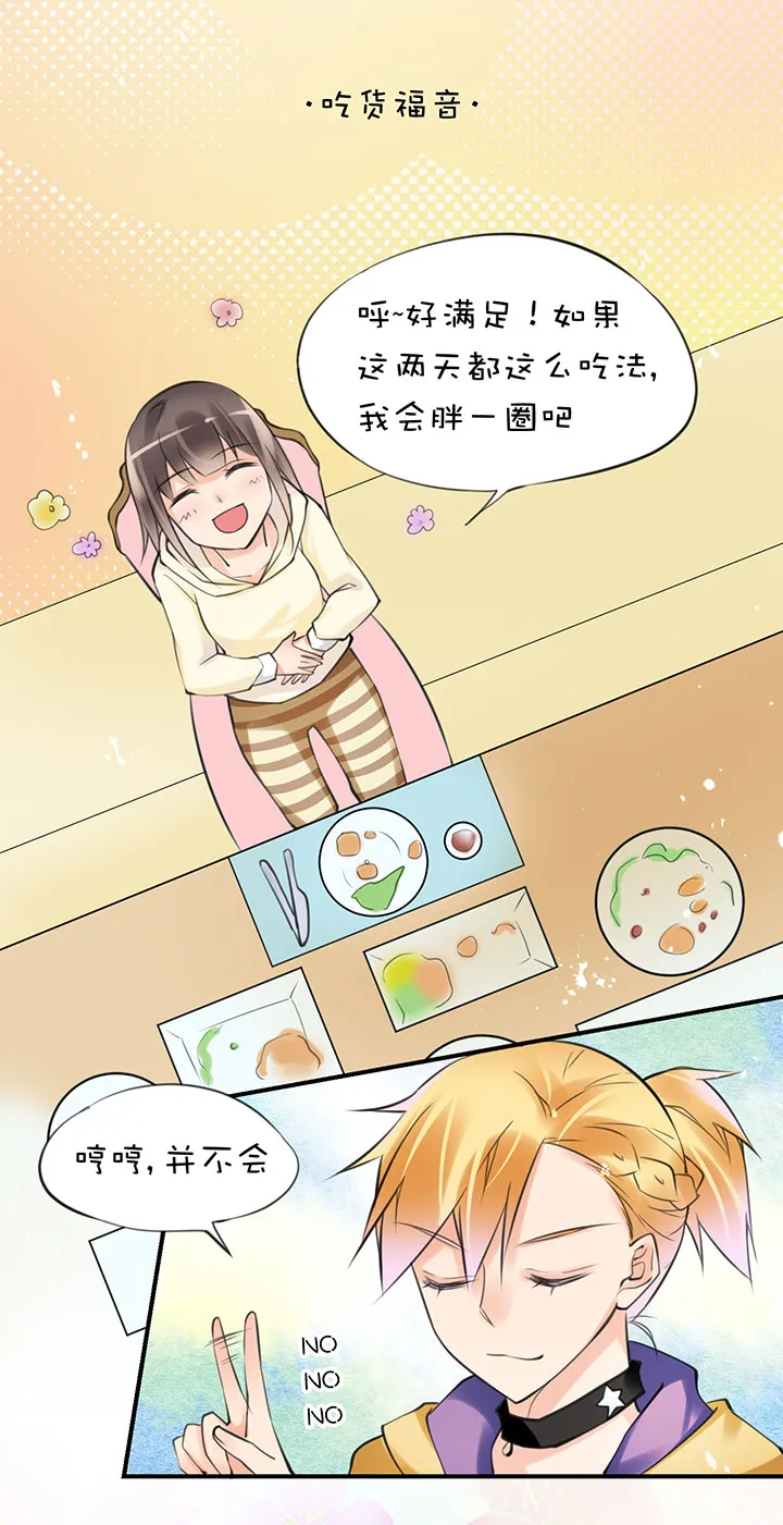 2-1 补偿 第13页