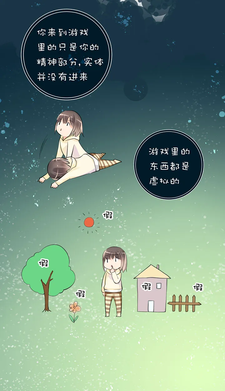 2-1 补偿 第15页