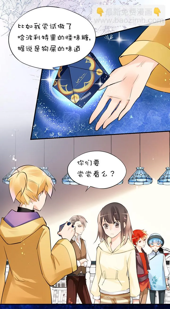 2-2 平静 第2页