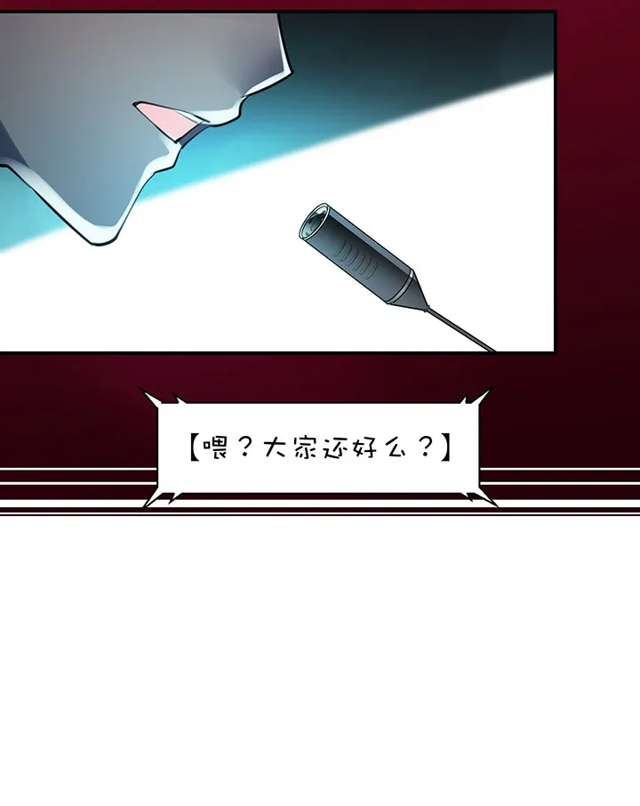 2-2 平静 第21页