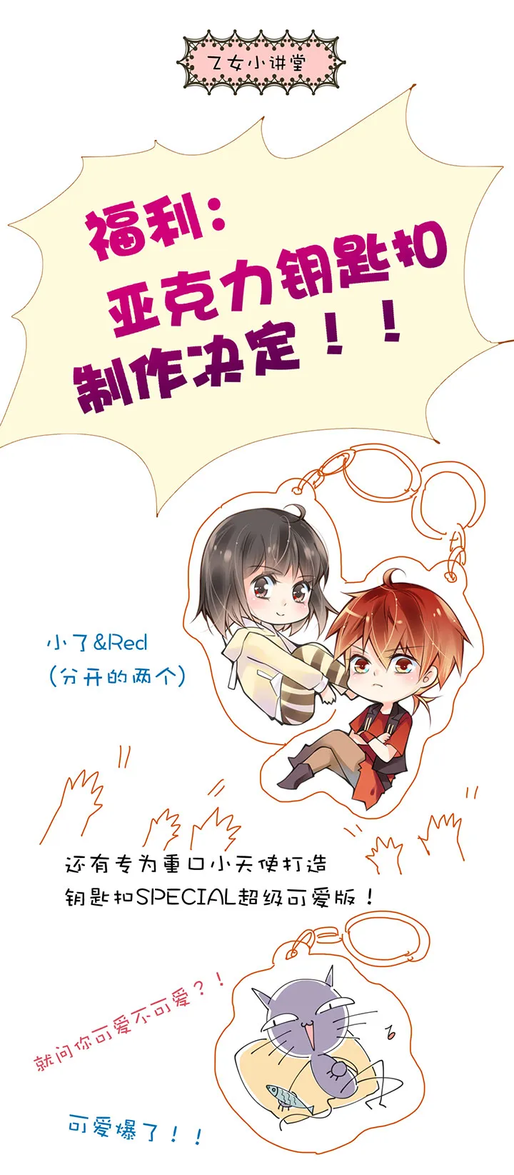 2-2 平静 第22页
