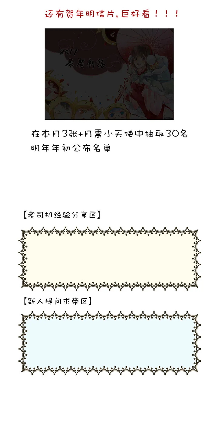 2-2 平静 第23页