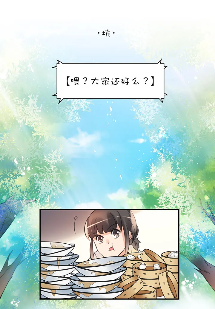 2-3 反水 第1页