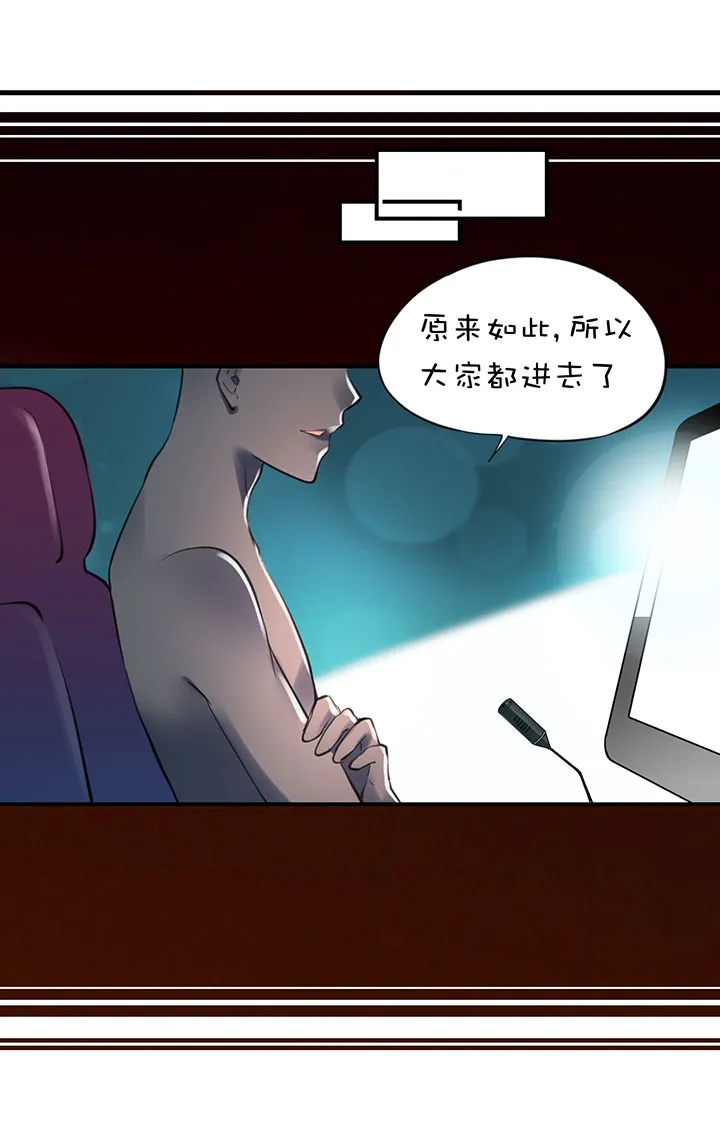 2-3 反水 第5页