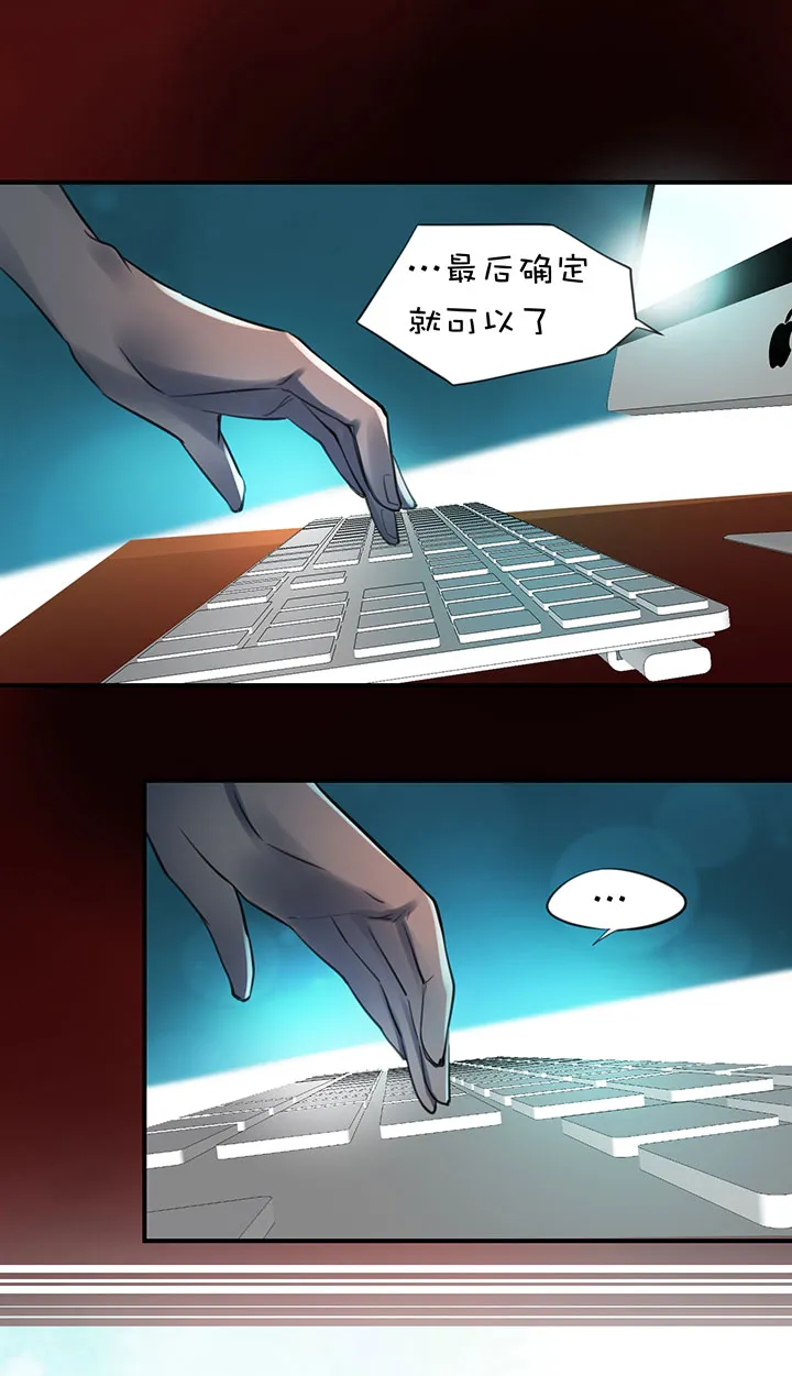 2-3 反水 第7页