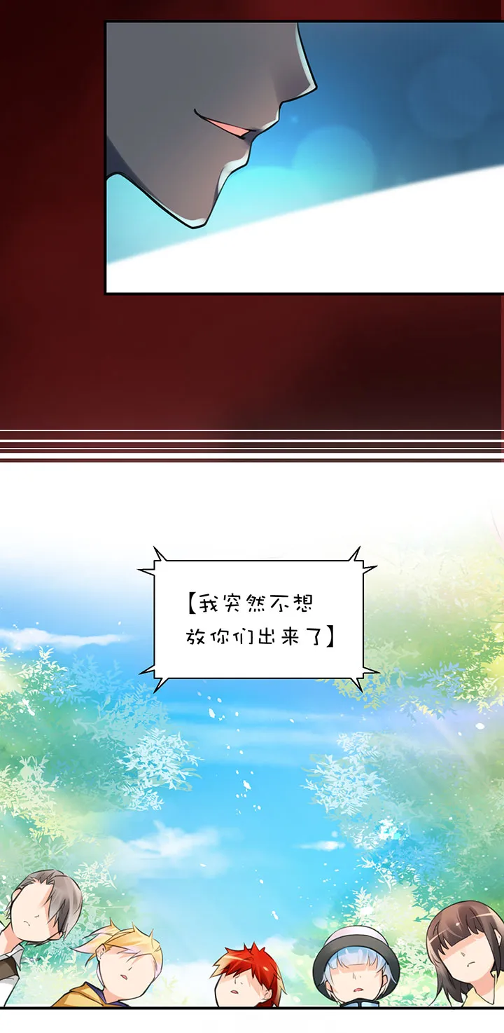 2-3 反水 第11页