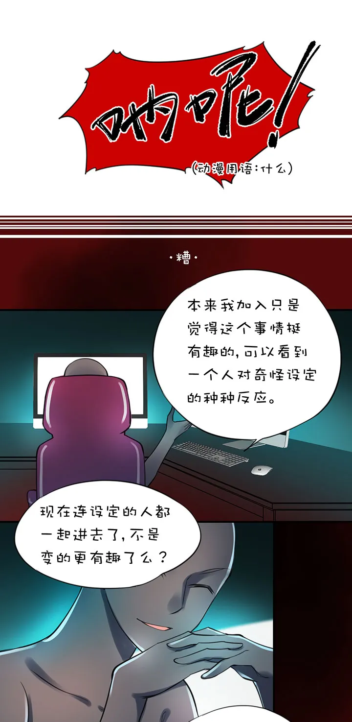 2-3 反水 第14页