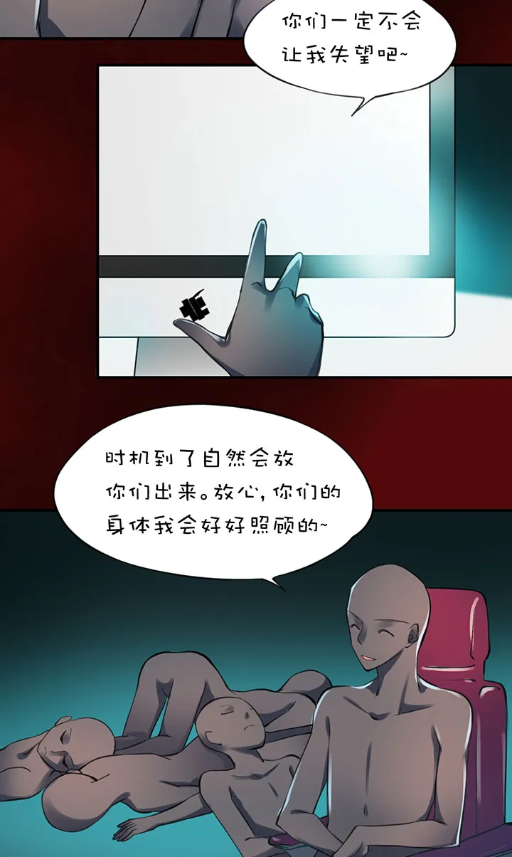 2-3 反水 第15页