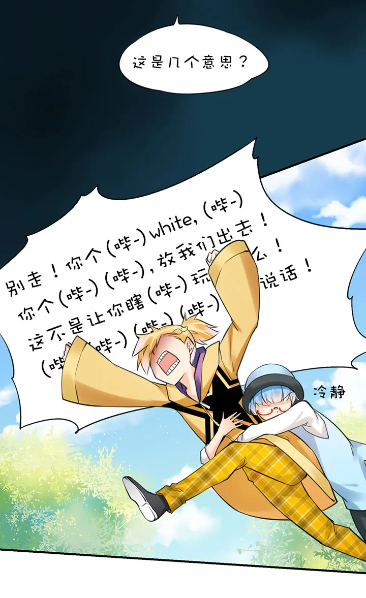 2-3 反水 第17页
