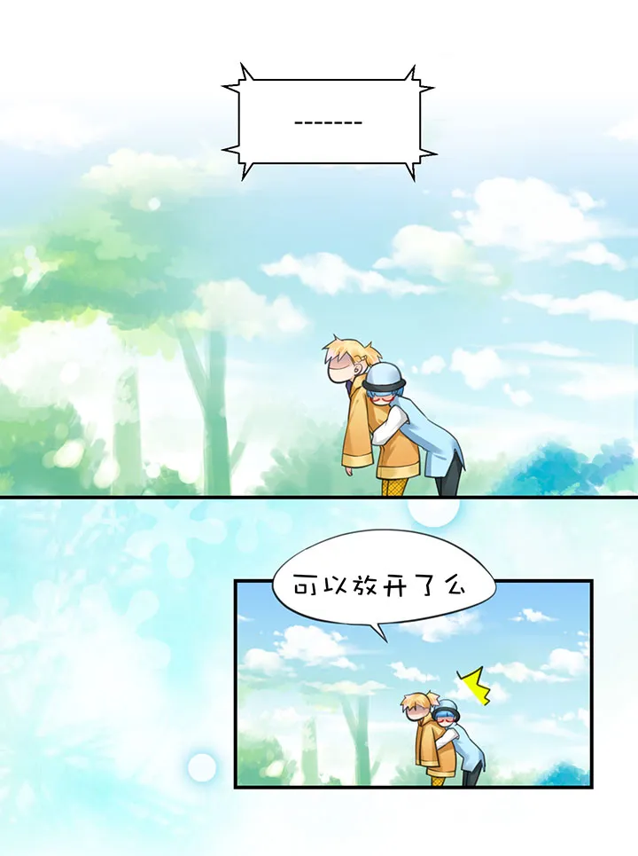 2-3 反水 第18页