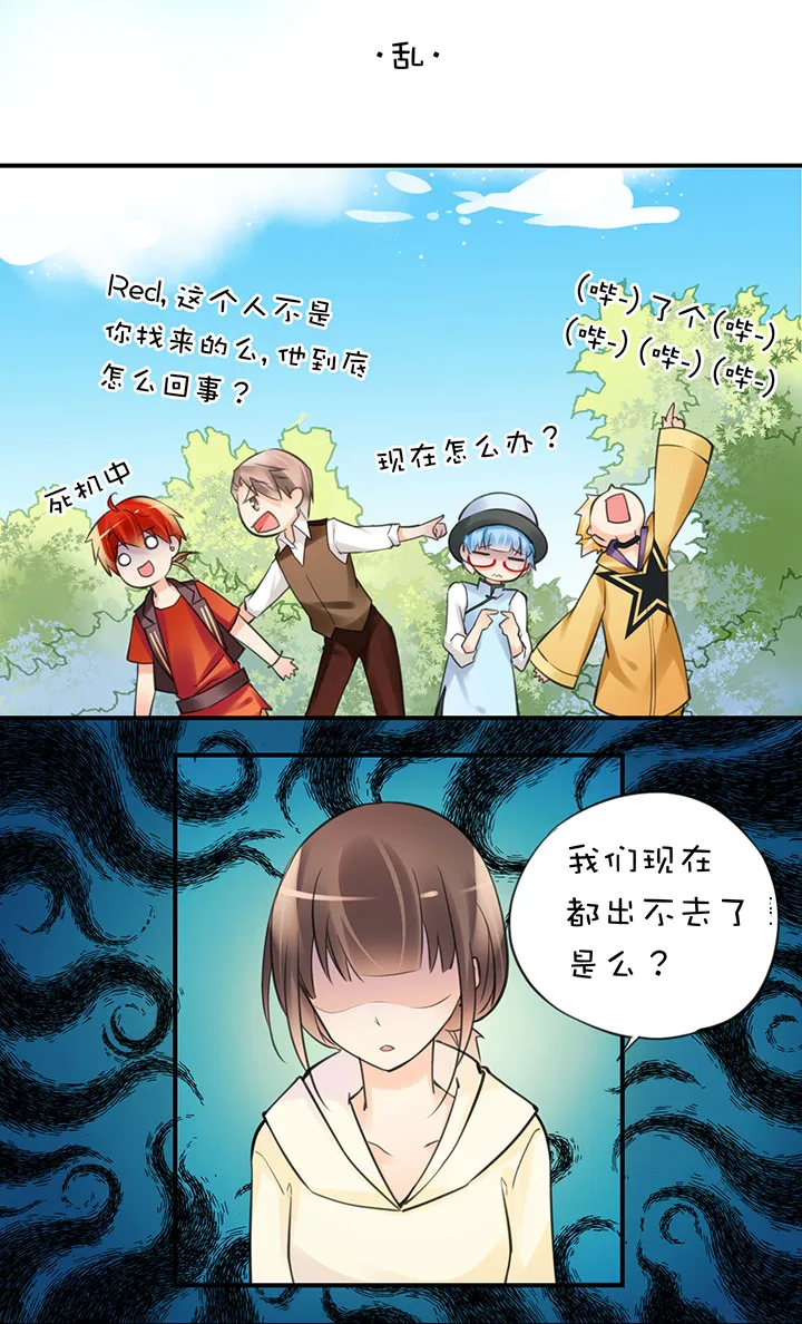 2-3 反水 第19页