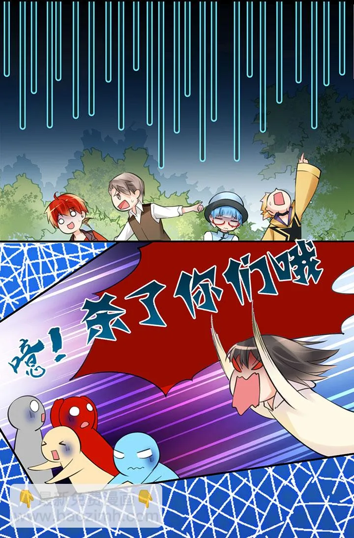 2-3 反水 第20页