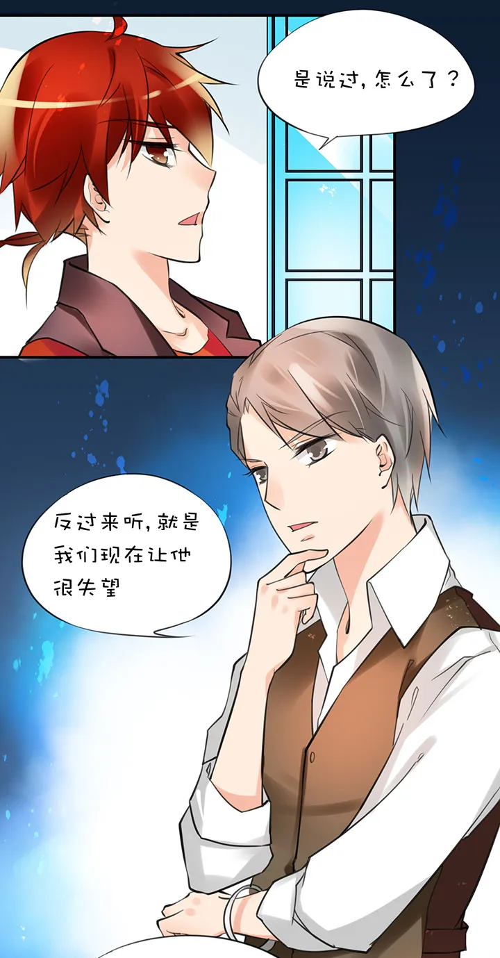 2-4 迷茫 第2页