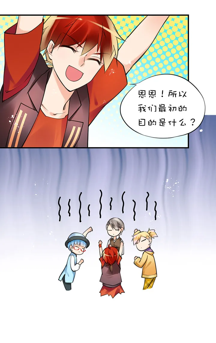 2-4 迷茫 第4页