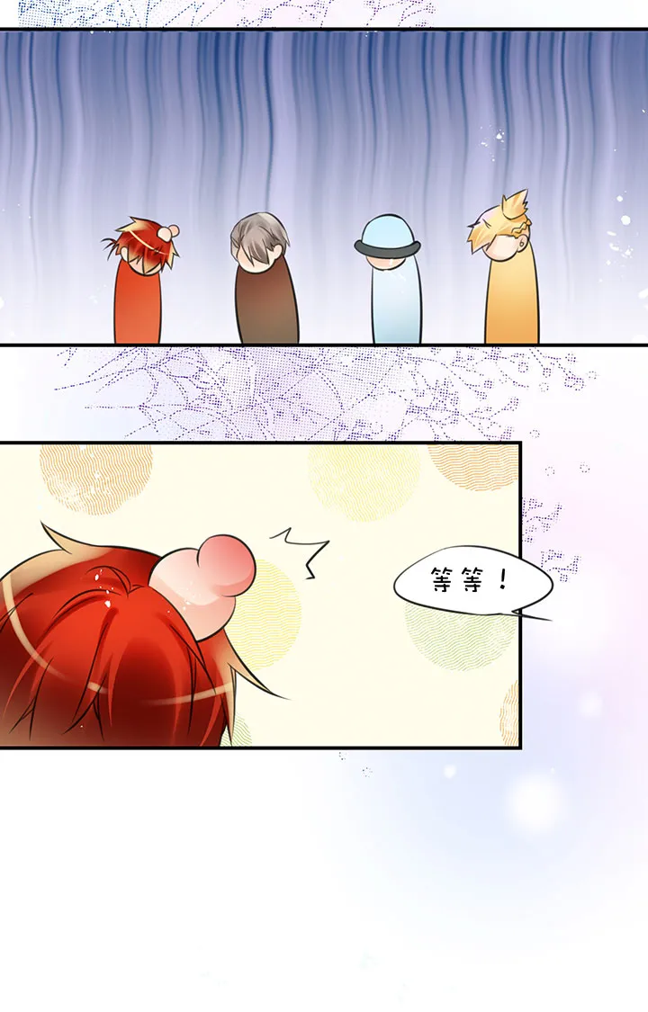 2-4 迷茫 第8页