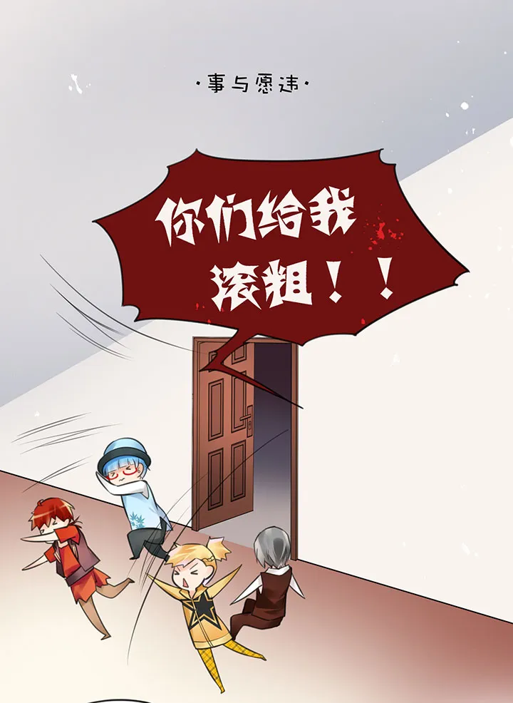 2-4 迷茫 第10页