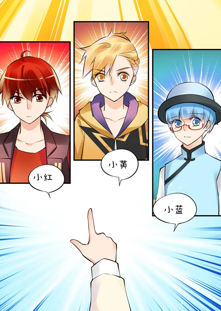 2-4 迷茫 第17页