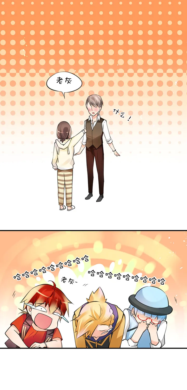 2-4 迷茫 第19页