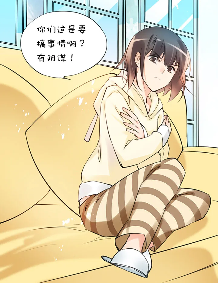 2-5 合作 第3页