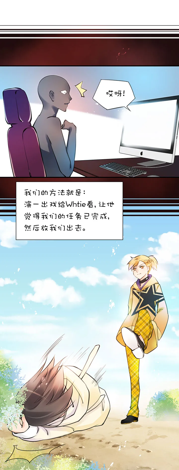 2-5 合作 第8页