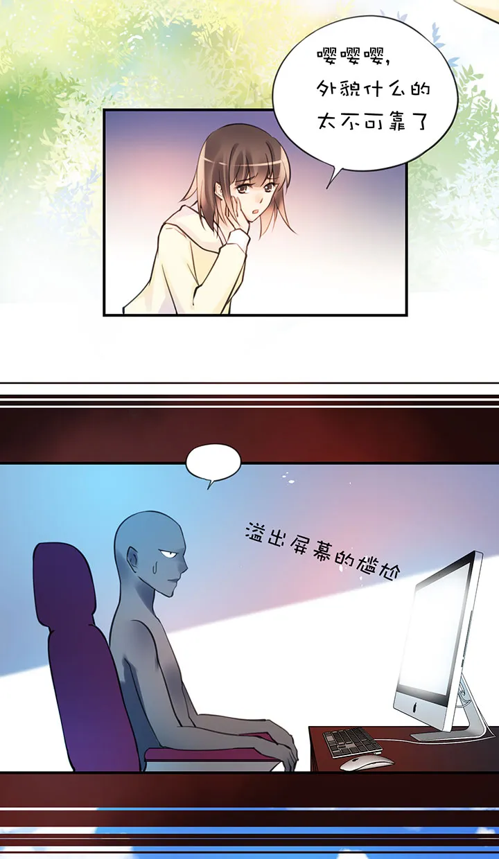 2-5 合作 第14页