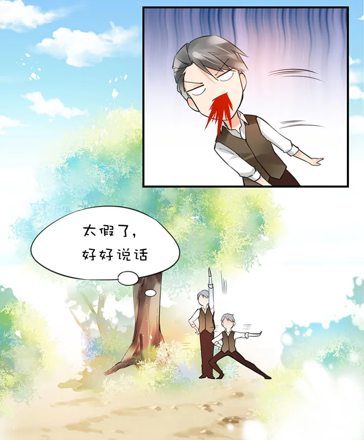 2-5 合作 第16页