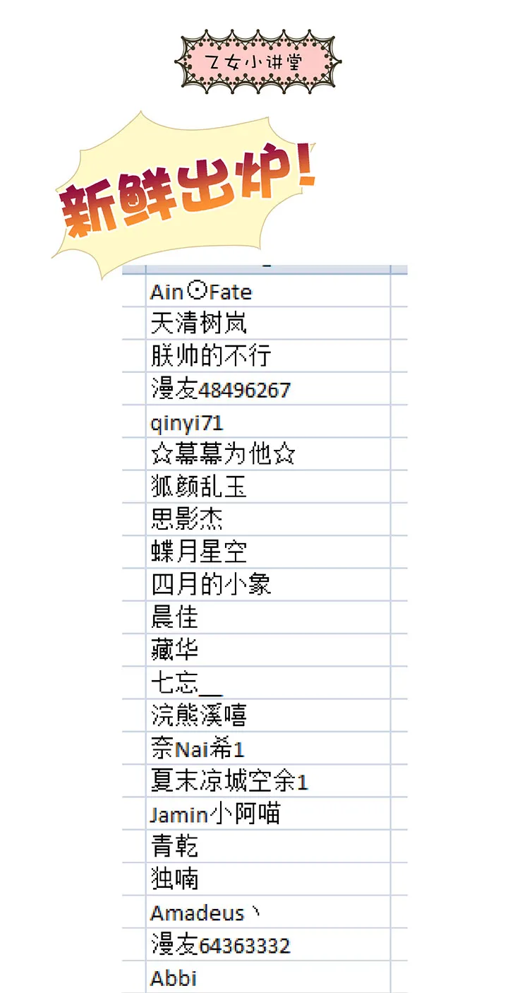2-5 合作 第21页