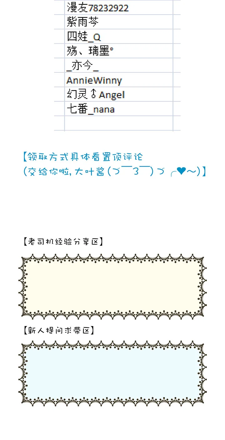 2-5 合作 第22页