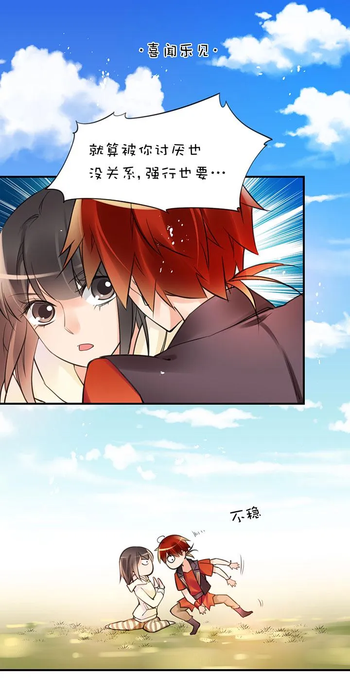 2-6 喜闻乐见 第1页