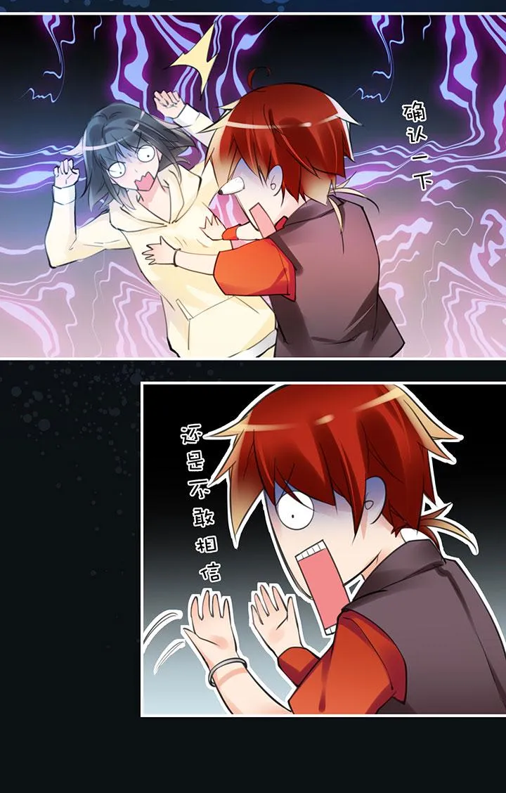 2-6 喜闻乐见 第5页