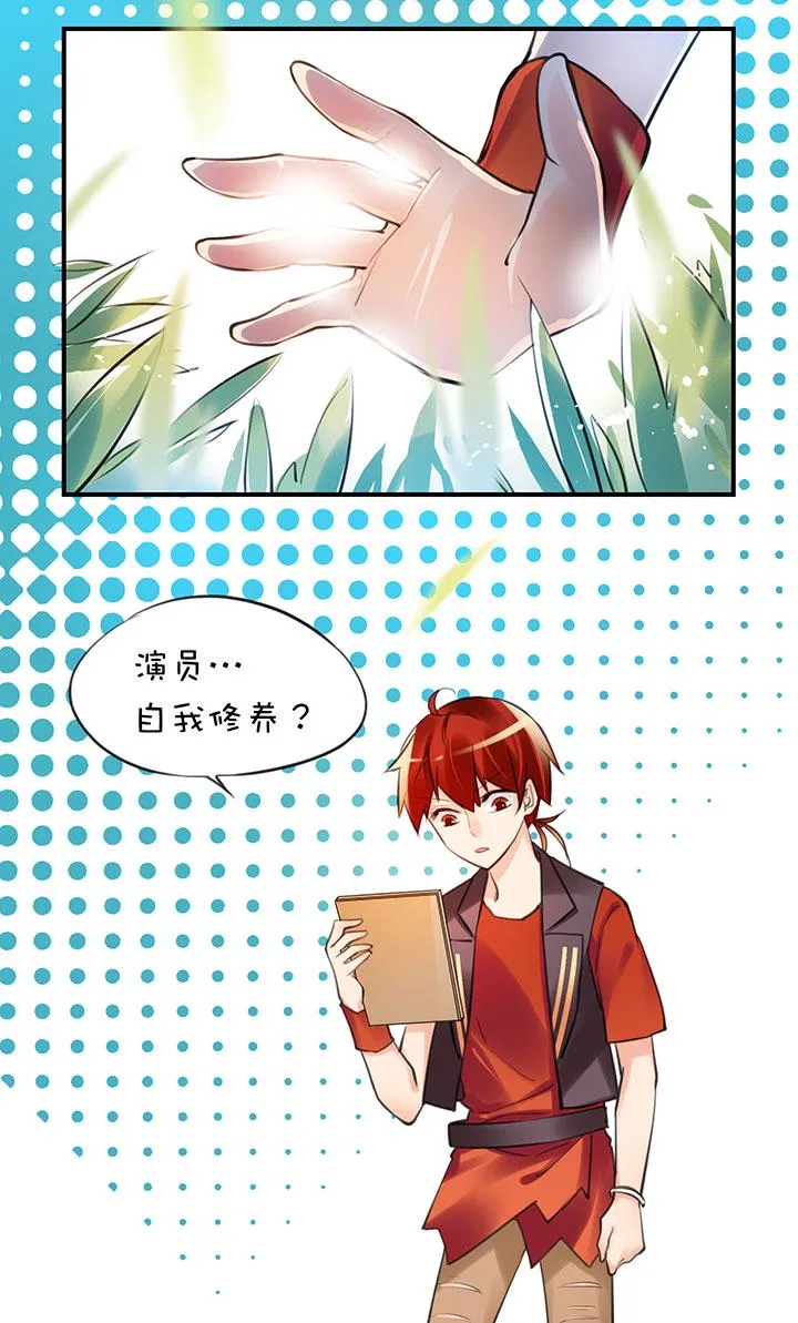 2-6 喜闻乐见 第15页