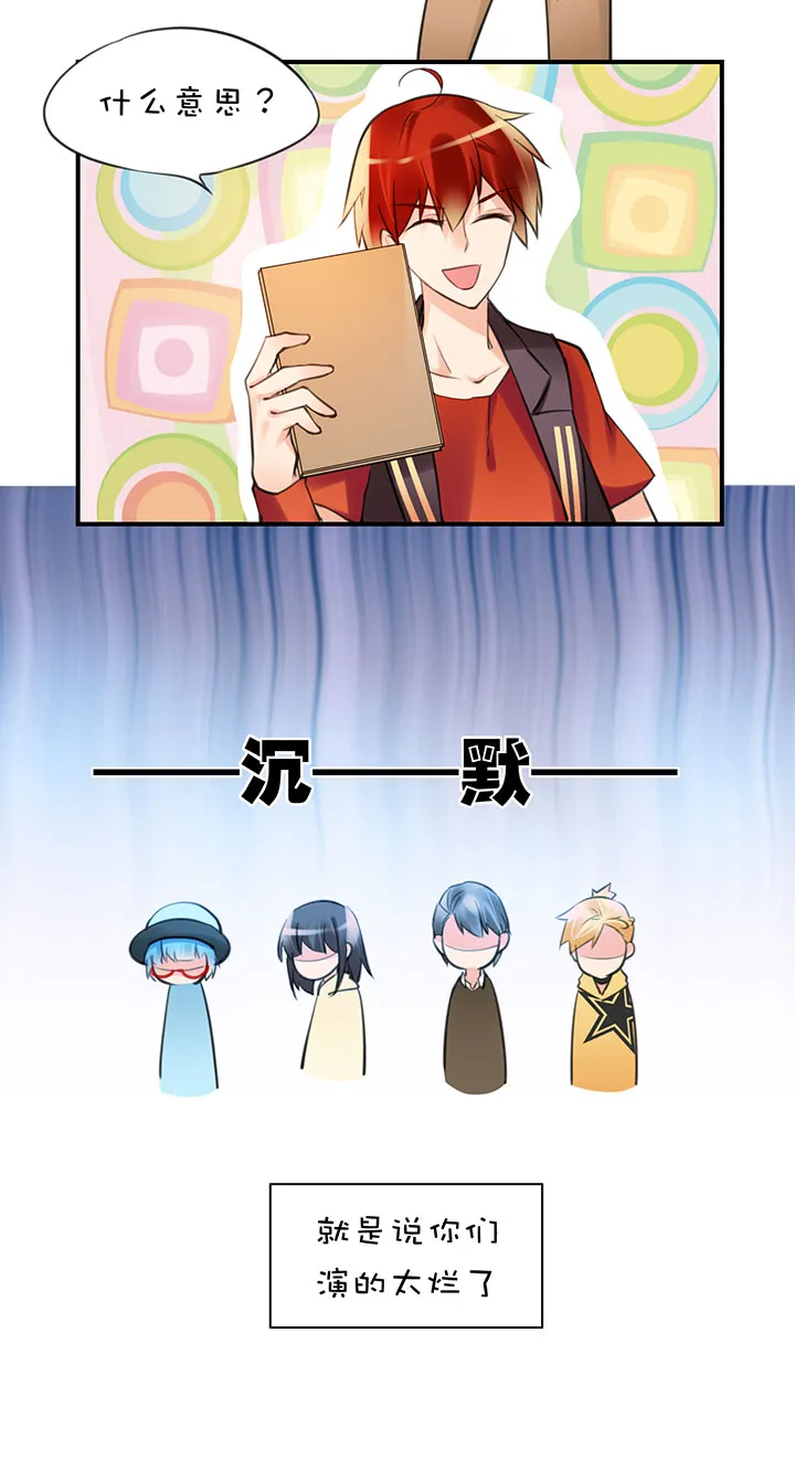 2-6 喜闻乐见 第16页