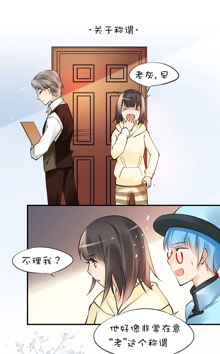 2-6 喜闻乐见 第17页
