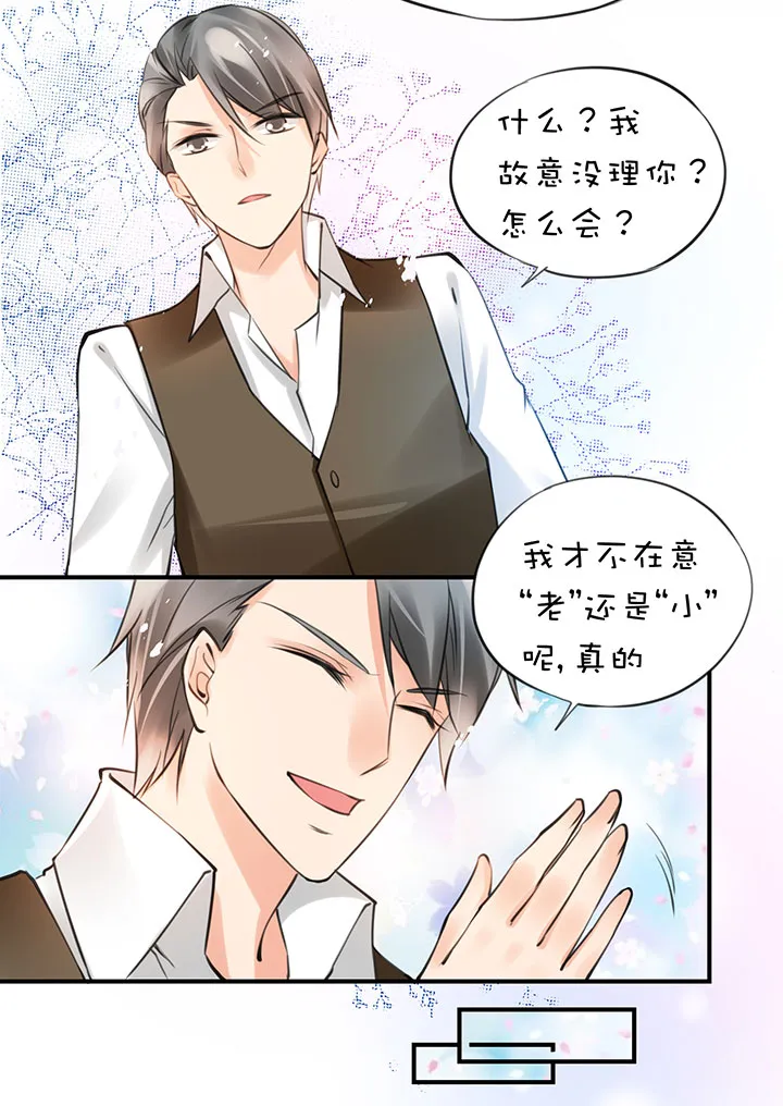 2-6 喜闻乐见 第18页
