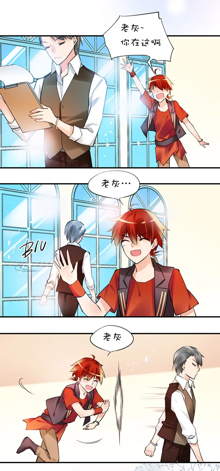 2-6 喜闻乐见 第19页
