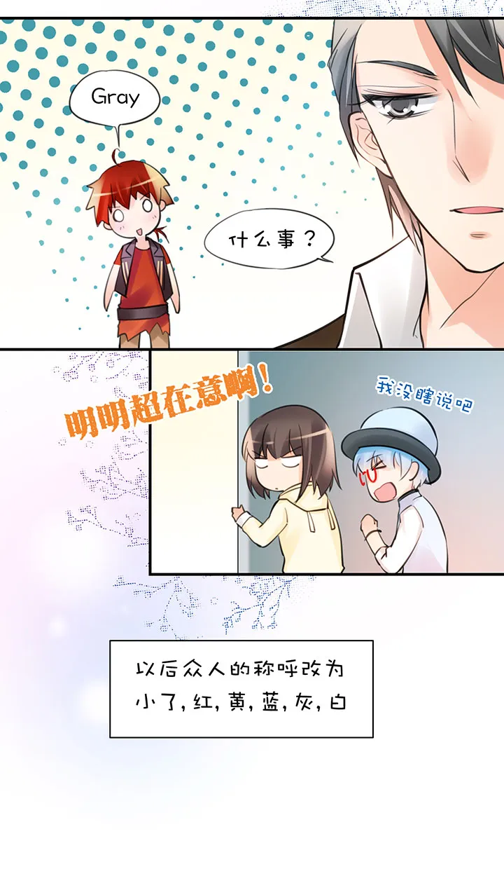 2-6 喜闻乐见 第20页
