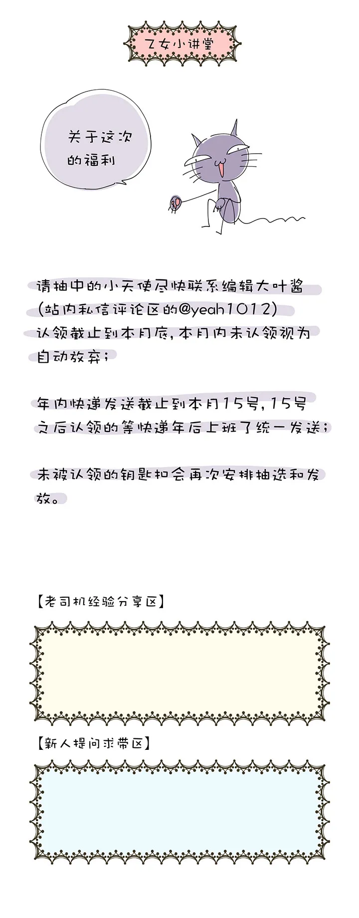 2-6 喜闻乐见 第21页
