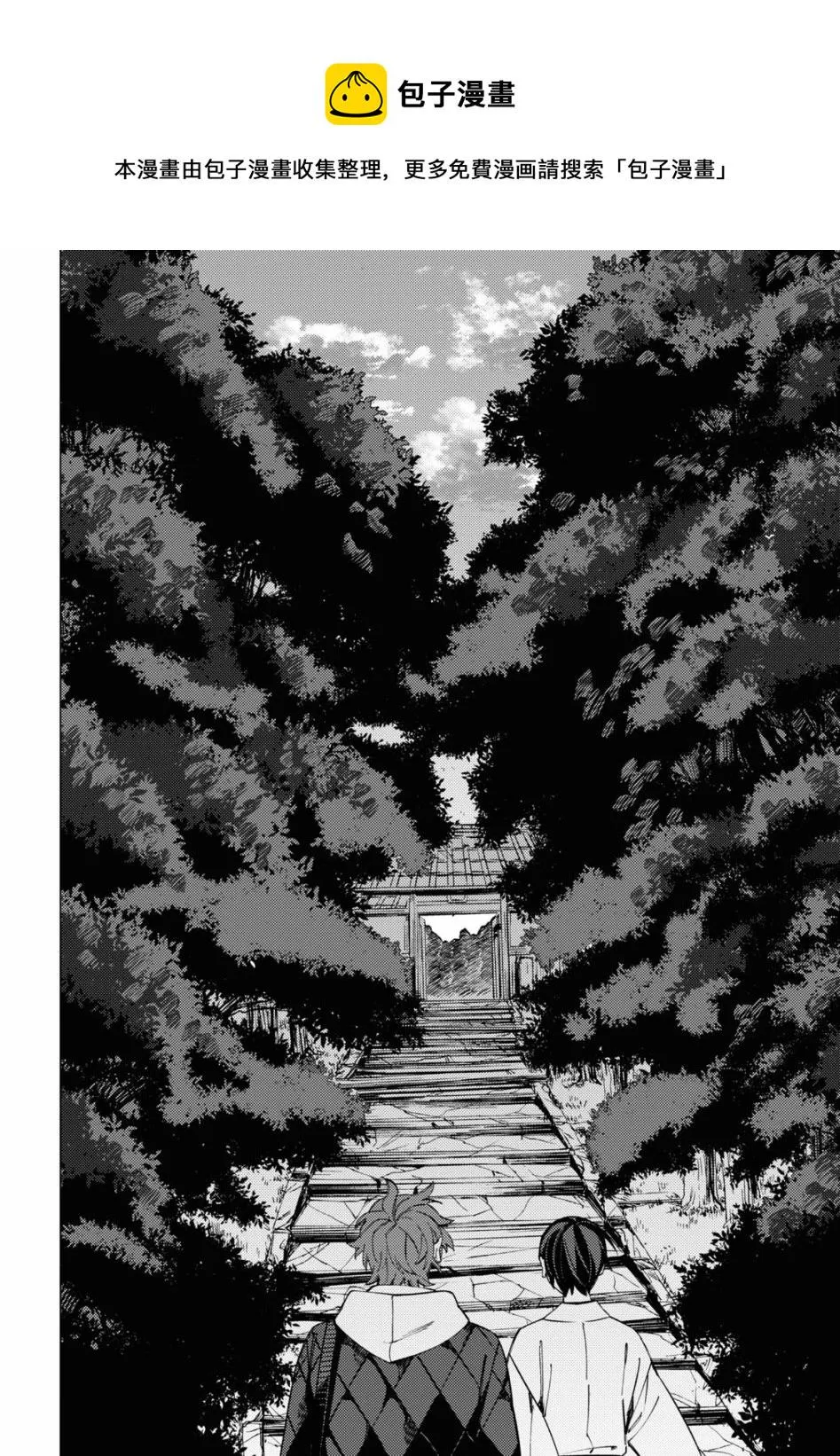 第23话 第33页