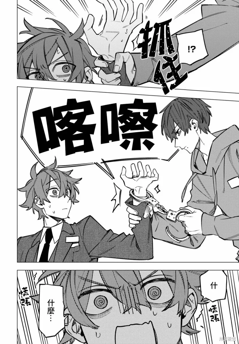 第39话 第14页