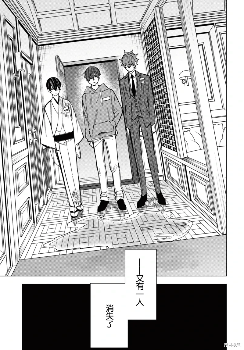 第40话 第23页